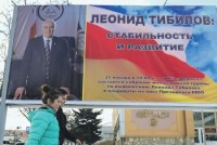 «ng.ru» (რუსეთი): კრემლისთვის თიბილოვიც და ბიბილოვიც მისაღებია