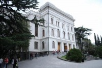 თსუ-ში კრებულის-„ადამიანის უფლებათა დაცვა, კონსტიტუციური რეფორმა და სამართლის უზენაესობა საქართველოში“ პრეზენტაცია გაიმართება