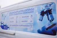 სტიქიის ზონაში ჰაერის ხარისხი დამაკმაყოფილებელია