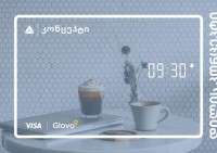 თიბისი კონცეპტისა და Visa-ს ერთობლივი პროექტი - „დილის კონცეპტი“ გრძელდება