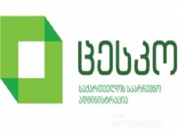 საზღვარგარეთ მყოფი საქართველოს მოქალაქეებისთვის ცესკო ინფორმაციას ავრცელებს