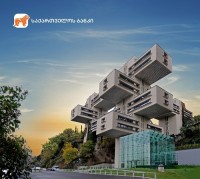 საქართველოს ბანკმა Commerzbank-ისგან STP ჯილდო მიიღო