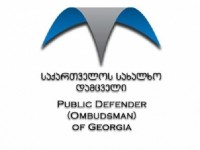 სახალხო დამცველმა მუსლიმებს ყურბან–ბაირამის დღესასწაული მიულოცა