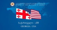 აშშ-ის სენატის საგარეო ურთიერთობათა კომიტეტში საქართველოს მხარდამჭერი განცხადებები გაკეთდა 