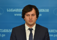 ირაკლი კობახიძე: "ნაციონალური მოძრაობის" წარმომადგენლები უკბილო აფთრები არიან, რომლებიც 8 წელია ნადირობენ, მაგრამ ვერაფერს მოინადირებენ