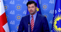კახა კალაძე: ჩემთვის დიდი პატივია, რომ დღეს, ამდენ წარმატებულ ქალბატონს ვხედავ ამ შეხვედრაზე