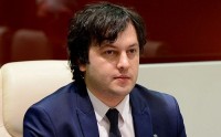 ირაკლი კობახიძე: გვჯერა, რომ სალომე ზურაბიშვილის საპრეზიდენტო მოღვაწეობა საქართველოსა და საფრანგეთს შორის ურთიერთობას კიდევ უფრო გაამყარებს