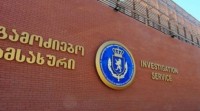 საგამოძიებო სამსახურმა სათამაშო აპარატების უკანონოდ განთავსების ფაქტზე ექვსი პირი სისხლის სამართლის პასუხისგებაში მისცა