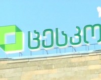 ცესკო-მ კენჭისყრის შედეგები ყველა საარჩევნო უბანზე დათვალა