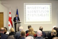 ზურაბ ჟვანიას სახელობის სახელმწიფო ადმინისტრირების სკოლამ გაწეული საქმიანობის პრეზენტაცია გამართა