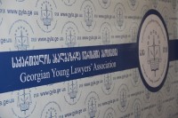 ახალგაზრდა იურისტთა ასოციაცია 20:00 საათისათვის კენჭისყრის დღის დაკვირვების შედეგებს აქვეყნებს