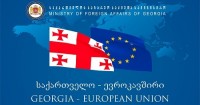 მიხეილ ჯანელიძე: ევროკავშირის ქვეყნებში უვიზო მიმოსვლას ჩვენთვის პრაქტიკული ასპექტის გარდა უდიდესი პოლიტიკური მნიშვნელობაც აქვს 