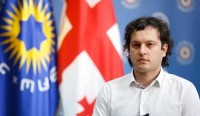 ირაკლი კობახიძე: მოლოდინს გადააჭარბა იმ ადამიანების რაოდენობამ, რომელიც ღონისძიებაზე იყო მოსული