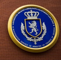 ფინანსთა სამინისტროს საგამოძიებო სამსახური განცხადებას ავრცელებს