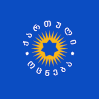 ირაკლი კობახიძის, არჩილ თალაკვაძისა და შალვა პაპუაშვილი უზენაესი სასამართლოს მოსამართლეების არჩევასთან დაკავშირებით განცხადებას ავრცელებენ