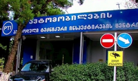 ტექნიკურ ცენტრებში მიმართვიანობა გაიზარდა