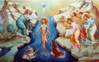 დღეს ნათლისღებაა
