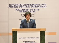 ირაკლი კობახიძე: საქართველოს პარლამენტი იქნება იმ ღირებულებებისა და პრინციპების ერთგული, რომლებსაც ადამიანის უფლებათა საყოველთაო დეკლარაცია ეფუძნება