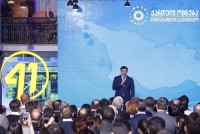 ქარვასლაში „ქართული ოცნების“ საარჩევნო კლიპის პრეზენტაცია გაიმართა