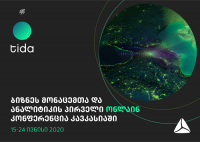 15-24 ივნისს საქართველოში ბიზნესებისთვის პირველი მონაცემთა ანალიტიკის კონფერენცია ჩატარდება
