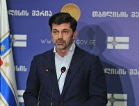 თბილისის მერი საქმიანობის ორწლიანი ანგარიშის პრეზენტაციას მართავს თბილისის მერი საქმიანობის ორწლიანი ანგარიშის პრეზენტაციას მართავს