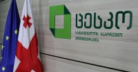 ცენტრალურმა საარჩევნო კომისიამ საკრებულოების შუალედური არჩევნები დანიშნა