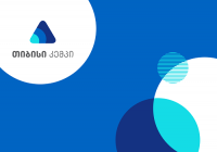 თიბისი ახალ სტუდენტურ პროგრამას იწყებს
