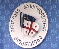 საზღვარგარეთ გახსნილი უბნების მონაცემებით, უპირატესობას „ნაციონალური მოძრაობა“ ფლობს