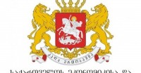 ეკონომიკის სამინისტრო: დეპუტატ ლევან კობერიძის მიერ გავრცელებული კომენტარი სიმართლეს არ შეესაბამება
