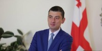 გიორგი გახარია: ამ საქმეზე პასუხისგებაში მიცემულია 10 ადამიანი, მათგან 8 არის პატიმრობაში