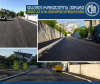 დიდუბის რაიონში რონდელის ქუჩაზე საგზაო ინფრასტრუქტურა მოწესრიგდა