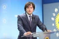 ირაკლი კობახიძე: ხაზს ვუსვამ პარლამენტის მიერ საკონსტიტუციო ცვლილებების მიღების განსაკუთრებულ სამართლებრივ და პოლიტიკურ მნიშვნელობას