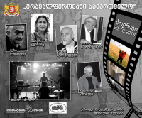 ბოლნისში ღონისძიება„მრავალფეროვანი საქართველო“ გრძელდება