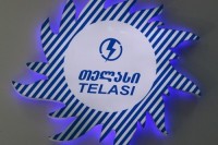 თბილისის ნაწილს დღეს ელექტრომომარაგება შეუწყდება თბილისის ნაწილს დღეს ელექტრომომარაგება შეუწყდება