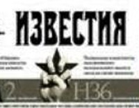 ივანიშვილი საზოგადოებასთან ურთიერთობის სპეციალურ დეპარტამენტს ქმნის ივანიშვილი საზოგადოებასთან ურთიერთობის სპეციალურ დეპარტამენტს ქმნის