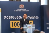 ირაკლი ღარიბაშვილი:  ჯარისკაცების ფეხსაცმლისა და უნიფორმის ხარისხი ნატოს წამყვანი ქვეყნების სტანდარტებს გაუთანაბრდება