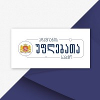 საქართველოს ადამიანის უფლებათა დაცვის ახალ ეროვნულ სტრატეგიაზე მუშაობა გრძელდება