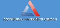 საგამოცდო ბარათების ამობეჭდვა აპლიკანტებს 20 ივნისიდან შეეძლებათ
