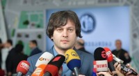 ირაკლი კობახიძე: ჩვენი არჩევანი ქვეყნის განვითარებაა