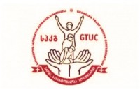 შრომის საერთაშორისო ორგანიზაციის ეგიდითა და პროფკავშირების ორგანიზებით თბილისში კონფერენცია გაიმართება