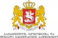 ამერიკული დელეგაცია საქართველოს საინვესტიციო გარემოს სწავლობს