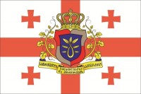 შეფასებისა და გამოცდების ეროვნული ცენტრი სააპელაციო განაცხადების მიღებას იწყებს