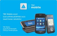 „თიბისი ბანკი“ გათამაშების გამარჯვებულებს Apple-ის პრიზებით დაასაჩუქრებს