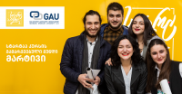 GAU-ში თიბისი ბანკის პროგრამა „სტარტაპერის“ სტარტაპკურსი დასრულდა