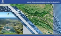 საჯარო რეესტრმა ქვეყნის აეროგადაღება დაასრულა