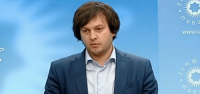 ირაკლი კობახიძე: ეს არის არჩევანი, რომელსაც ალტერნატივა არ ჰქონდა