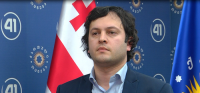 ირაკლი კობახიძე: რეზოლუციის პროექტიდან სიტყვა “პროპორციული“ ამოღებულია, რადგან საარჩევნო სისტემის შერჩევა სახელმწიფოს სუვერენული უფლებაა ირაკლი კობახიძე: რეზოლუციის პროექტიდან სიტყვა “პროპორციული“ ამოღებულია, რადგან საარჩევნო სისტემის შერჩევა სახელმწიფოს სუვერენული უფლებაა