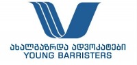 შსს რეაგირებით ხაშურის რაიონული სამმართველო ე.წ. „ბაღების საქმეზე“ დავით ნოზაძეს დაკითხავს 