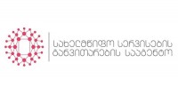 "მთავარ არხს" სიცრუის გავრცელებაში ამჯერად სახელმწიფო სერვისების განვითარების სააგენტო ადანაშაულებს