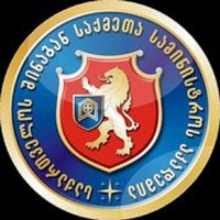 შსს აკადემიაში ევროპის პოლიციის კოლეჯების ასოციაციის (AEPC) მმართველი საბჭოს სხდომა გაიმართა